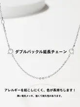 本革製 延長チェーン【調節可能・ダブルカン付き】