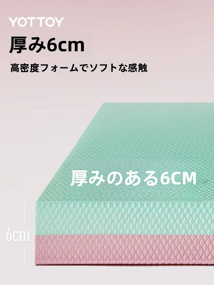 厚手バランスパッド：フィットネス・コアトレーニングに最適なTPE・EVA構造のクッションマット