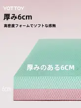 厚手バランスパッド【フィットネス・コアトレーニング・ヨガ・クッションマット】