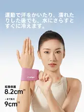 umay 冷感スポーツアームカバー【夏用・女性・ランニング・フィットネス・男性用バスケットボール・汗拭き用】