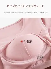 極上の柔らかさの長袖インナー【コットン・胸パッド付き・ヨガ・ホームウェア】