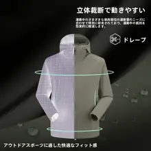 High Rock メンズ防風フーディ【アウトドア・ハイキング用・軽量】