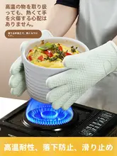 耐熱シリコン製 厚手オーブンミトン【防滑・高温対応・キッチン用】