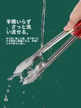 ステンレス製 バーベキュー食材トング【アウトドア・キッチン用品】