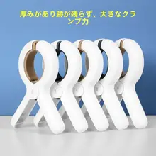 クロスステッチ専用クリップ プラスチック製 大