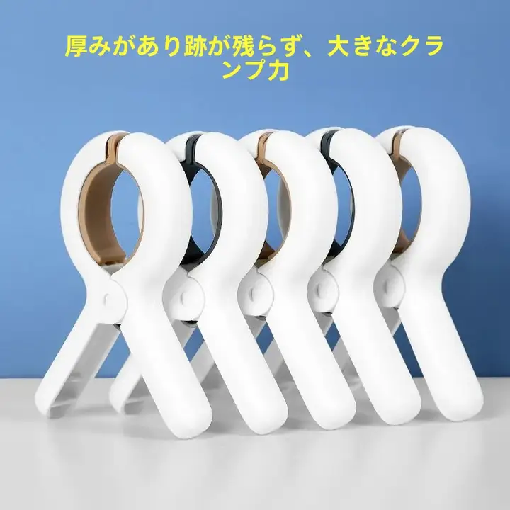 クロスステッチ専用クリップ プラスチック製 大