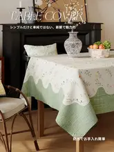 防水加工フレンチシャビーシックテーブルクロス【洗浄不要・高級感・軽やかなデザイン】