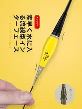 釣り用電子浮き ナノ素材 重力センサー 高感度 アタリで色変化 高視認性 夜釣り用