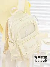 大容量 ピンクのリュックサック【中学生・大学生向け・ダブルショルダー・INSスタイル】