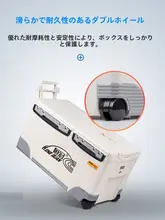 車載用保温クーラーボックス【アウトドア・冷蔵・フィッシング用】
