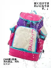 防水機能付きプールバッグ【子供用・湿乾分離・多機能・高容量】（セットアップ対応）