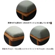 全棉水洗棉ベッドカバー【シンプル・高めのマットレス用】（セットアップ対応）