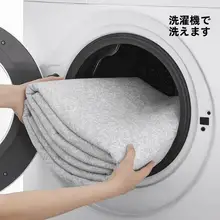 冷感マット ひんやり 接触冷感 水洗い可能 夏用 敷きパッド 「LOVO」