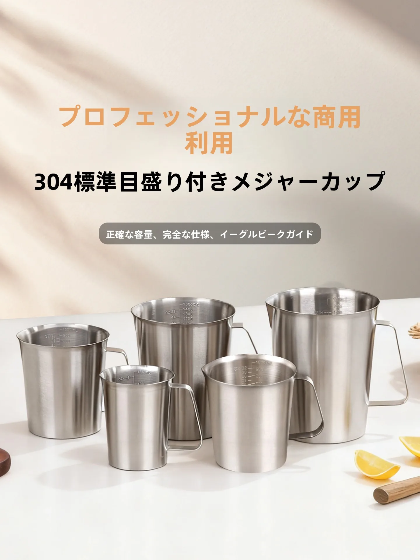 梅雨に備えて買うべき！完全ガイド：テーブル・チェア・計量カップの選び方