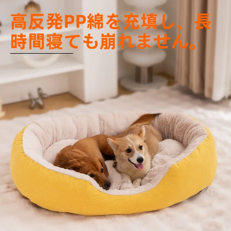 猫飼いが買ってよかったもの・悪かったもの正直に言う | 冬用ペットベッドの保温性と洗濯可能性