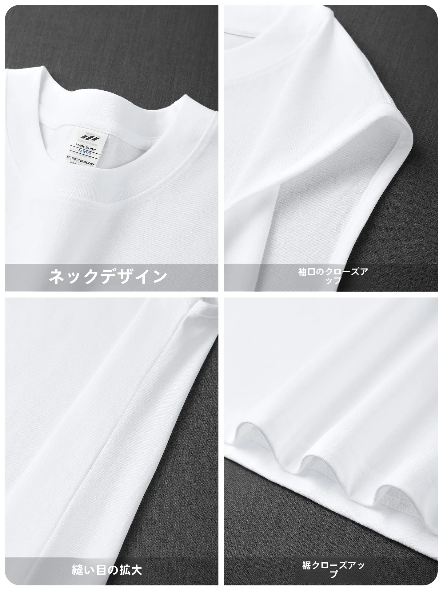 汗をかいても臭わない服：夏に最適な無袖タンクトップの仕組みと実用性