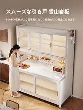 多機能キッチン収納ラック【電子レンジ対応・オープンシェルフ・スライドドア】