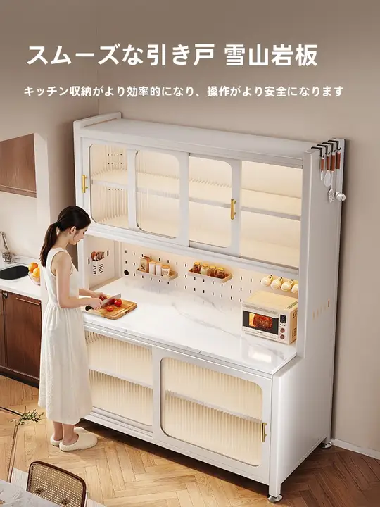 多機能キッチン収納ラック【電子レンジ対応・オープンシェルフ・スライドドア】