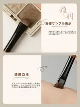 木製ハンドルの斜め眉ブラシ【プロフェッショナル・精密デザイン】