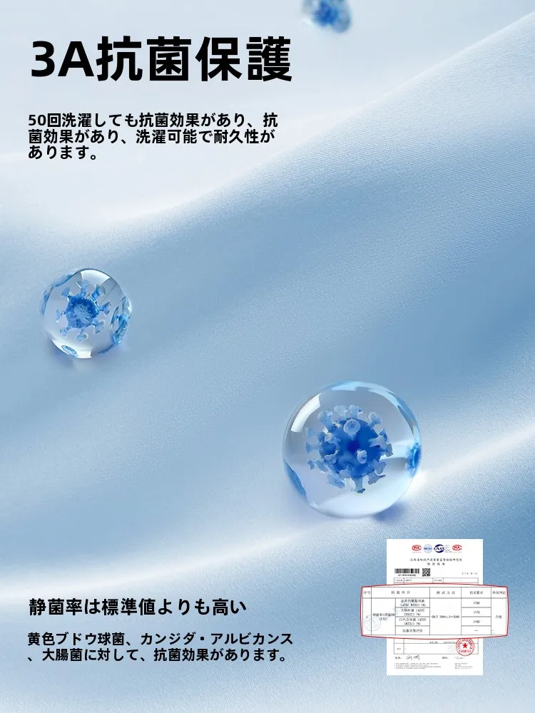 オフィスカジュアルの夏に欠かせない1アイテムは？通気性と洗練されたデザインが融 合したビジネスシャツの選び方