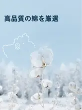 grace 使い捨てバスタオル【旅行用・携帯性・全棉素材・極上の柔らかさ】