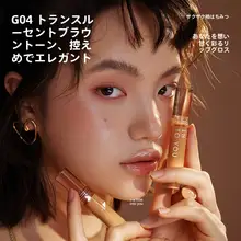 INTO Uイントゥユー 水光リップグロス【艶やかな仕上がり・発色良好・手頃な価格】