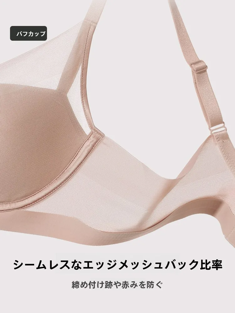 育乳ブラ ナイトブラ とは？愛慕の極上の柔らかさが実現する夜間ケアセット