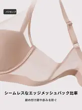 極上の柔らかさのブラセット【透湿性・大きな胸をスッキリ見せる】（セットアップ対応）