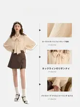 リボン付きブラウス【ブラック・シフォン・秋冬用】