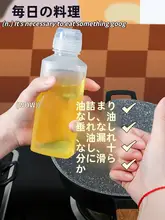 キッチン用調味料ボトル【オイルスプレーボトル・ポンプ式・ソース容器】