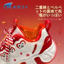 女の子用冬用スニーカー【加絨・赤・保温・カジュアル・スポーツ】