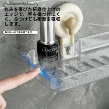吸盤式流光水栓収納ラック【多機能・キッチン用・布巾乾燥保存】