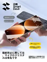 SmartDevil 液晶保護フィルム realme GT7 Pro realme 7 Pro 対応 軟質フィルム 曲面 フルカバー 全面接着 耐衝撃 簡単装着 5G対応
