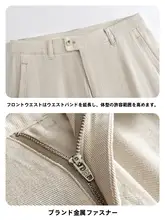 ラミーコットン混合生地の光沢感がある通気性デザイン メンズ ストレートパンツ