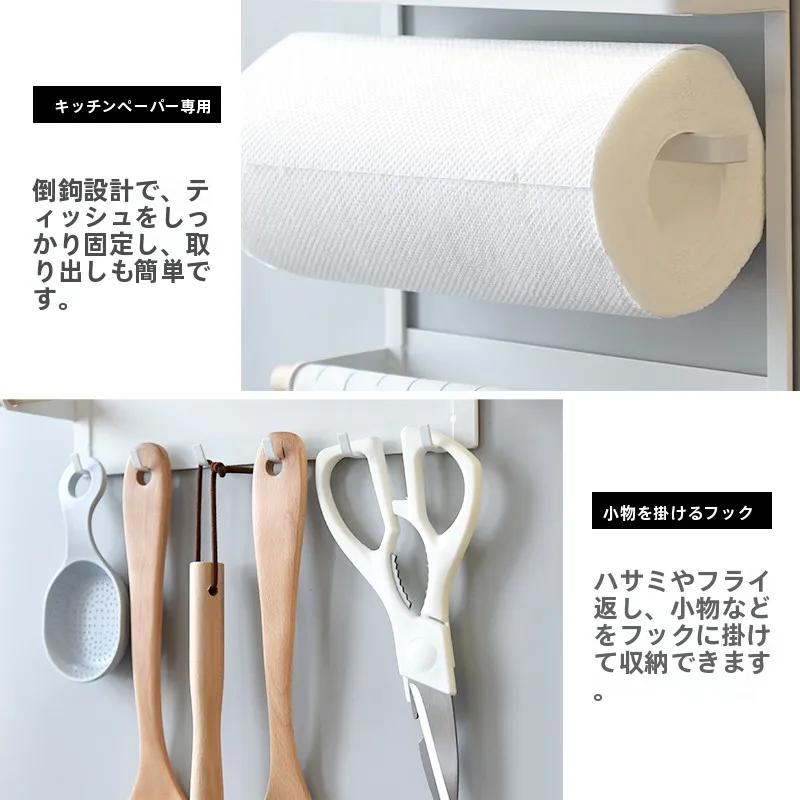 冷蔵庫用マグネット式壁掛け収納ラック：キッチン調味料収納に最適なスリムデザインの実用性解析