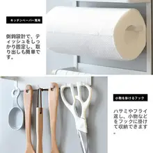 冷蔵庫用 マグネット式壁掛け収納ラック【キッチン調味料収納・スリムデザイン】