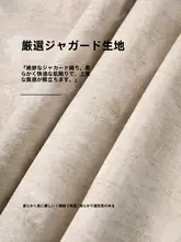 刺繍入りの上品なアウター【大きいサイズ・新中式デザイン・春用】（セットアップ対応）