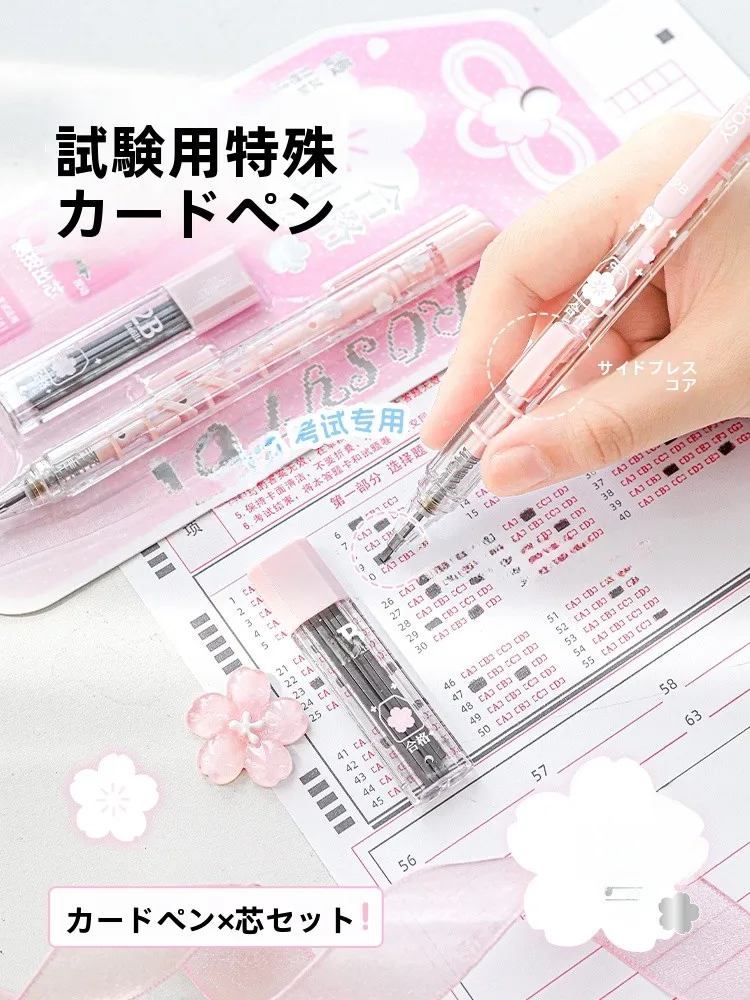 受験用鉛筆の選び方：RosyPosy ソフトセット カードペン 2Bの実用性と特性解析