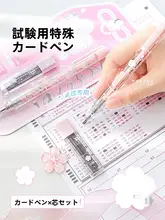 マークシート用鉛筆 2B 文具セット おしゃれ 試験 大学入試 高校入試 答案用紙 「RosyPosy」
