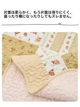 純綿製ソファクッション【花柄・防滑・カバー付き】（セットアップ対応）