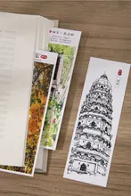 蘇州都市文化クリエイティブしおり【シンプル・学生用文具】