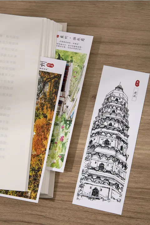 蘇州都市文化クリエイティブしおり【シンプル・学生用文具】