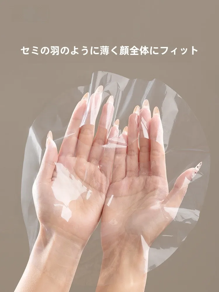 40代の女性に最適な若く見えるマスクは？妮丽雅の使い捨て保湿フィルムフェイスマスク