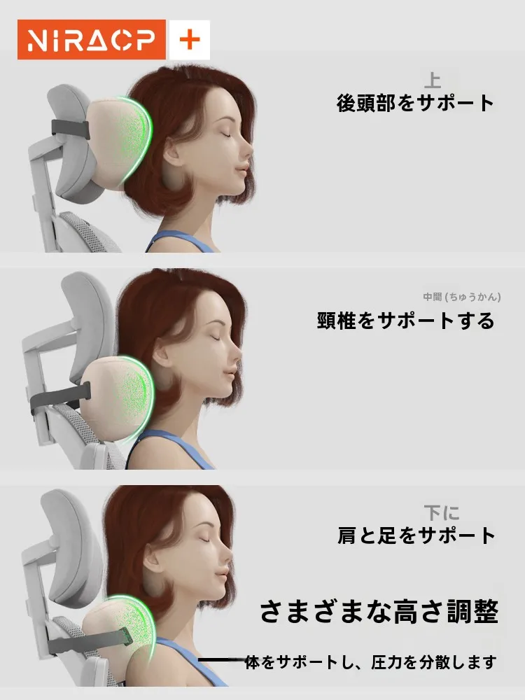 web面接 ゲーミングチェア で疲れにくい体を守るには？