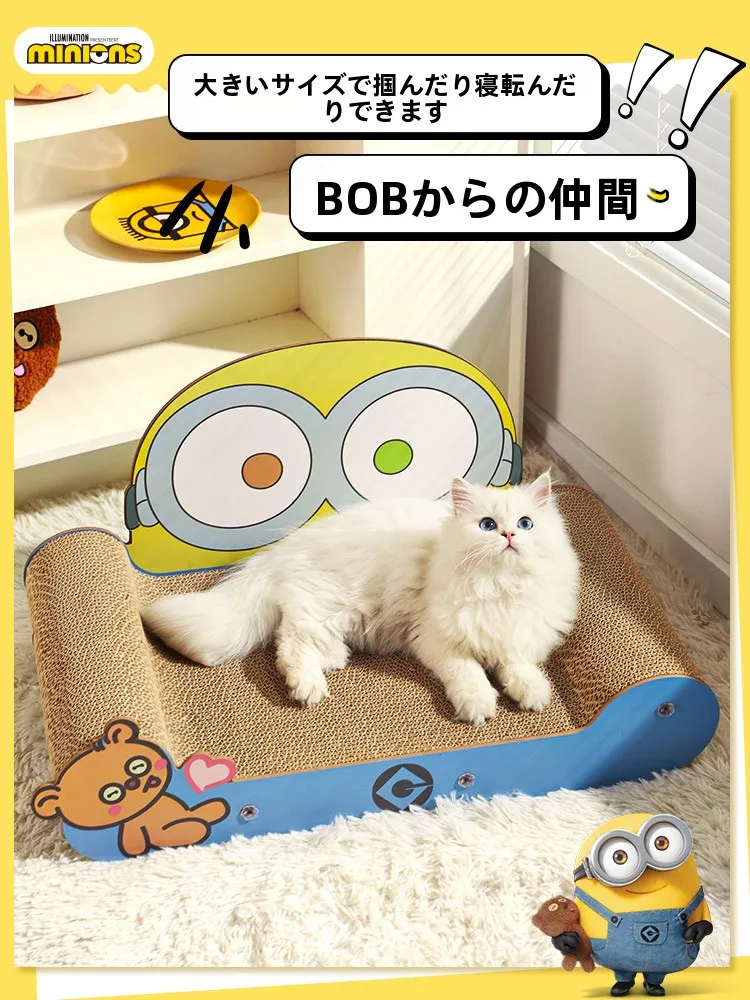 大きな一体型猫用ソファ：一人暮らしの猫が磨爪できる四季通用の段ボール製家具