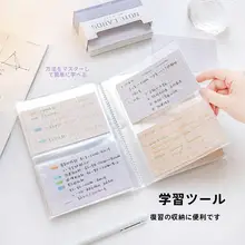 高級感あるインデックスカード【再剥離可能・学生用・便利なメモ用紙】