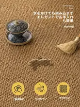 高級感漂うワンランク上のリビング用ラグ【抗菌・全敷き可・お手入れ簡単】