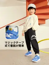 LINING キッズカジュアルシューズ【スポーティー・丸型トウ・男女兼用】