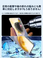 小米Civi用 強化ガラスフィルム【全画面対応・曲面スクリーン用】