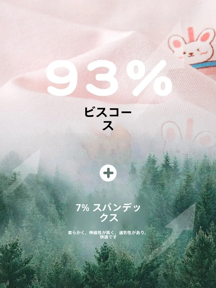 ベビーの夏を涼しく、心地よく過ごすには、サイズ選びの目安が大切！